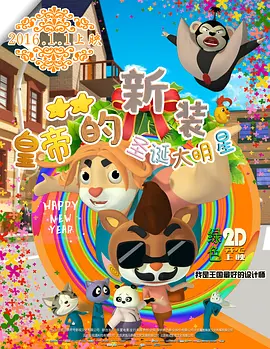 伊人精品综合