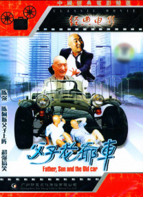 偶尔偶尔
