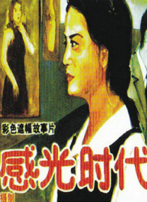 伊人精品综合